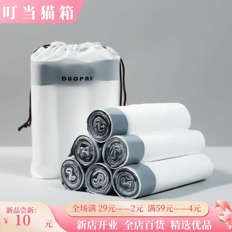 抽绳收口垃圾袋家用手提式加厚厨