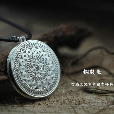 贵州纯手工银饰999足银苗族非遗拉丝花丝工艺吉祥铜鼓纯银吊坠