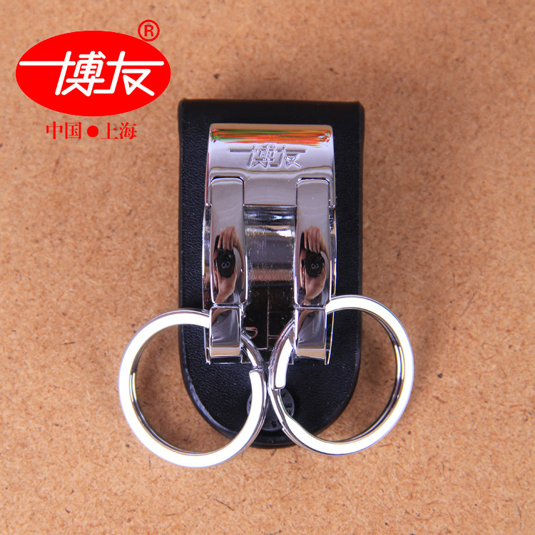 新款博友男士牛皮钥匙扣双环汽车钥匙圈穿皮带腰挂钥匙环b705
