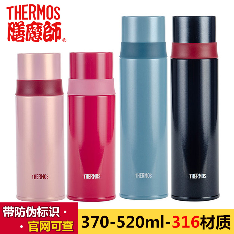 膳魔师保温杯男女不锈钢