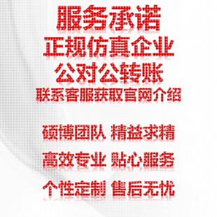 模拟fluent流体comsol建模力学 代做abaqus彷真分析ansys有限元