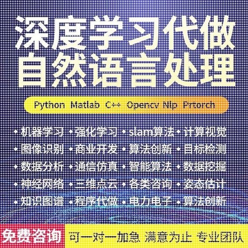 代做Comsol/ansys/fluent/matlab/Zemax/光学设计/abaqus仿真设计