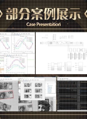 python代编程深度学习机器代码接单编写调试爬虫数据抓取问题解决