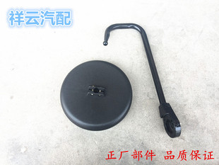 适配解放奥威悍威新大威J5反光镜后照镜辅助镜车头镜圆镜支架总成