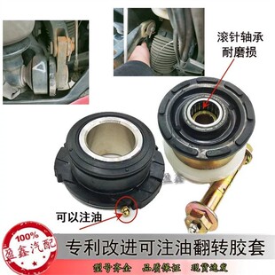 适配北方奔驰重卡V3V3ET驾驶室翻转胶套 打黄油前悬反转衬套胶垫