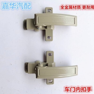 适配福田时代轻卡凯马江淮五十铃唐骏欧铃后门内扣手拉手开门把手