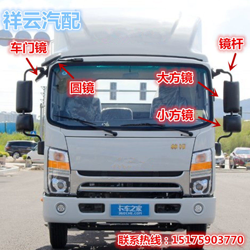 适配江淮货车配件帅铃q3q6q8h330後视镜支架总成反光後视镜杆框架