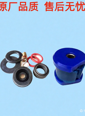 适配德龙X3000新M3000F3000x5000驾驶室楼翻转套轴套修理包配件