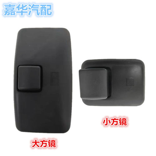 适用于重汽豪沃轻卡货车统帅悍将豪曼后视镜王牌777B倒车镜反光镜