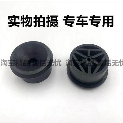 适用于E130E150绅宝D20D50X25X35X55X65发动机上护板胶墩胶块