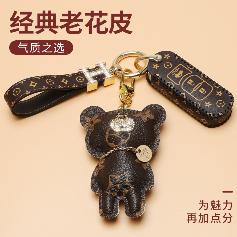 22款马自达cx5钥匙套汽车钥匙套