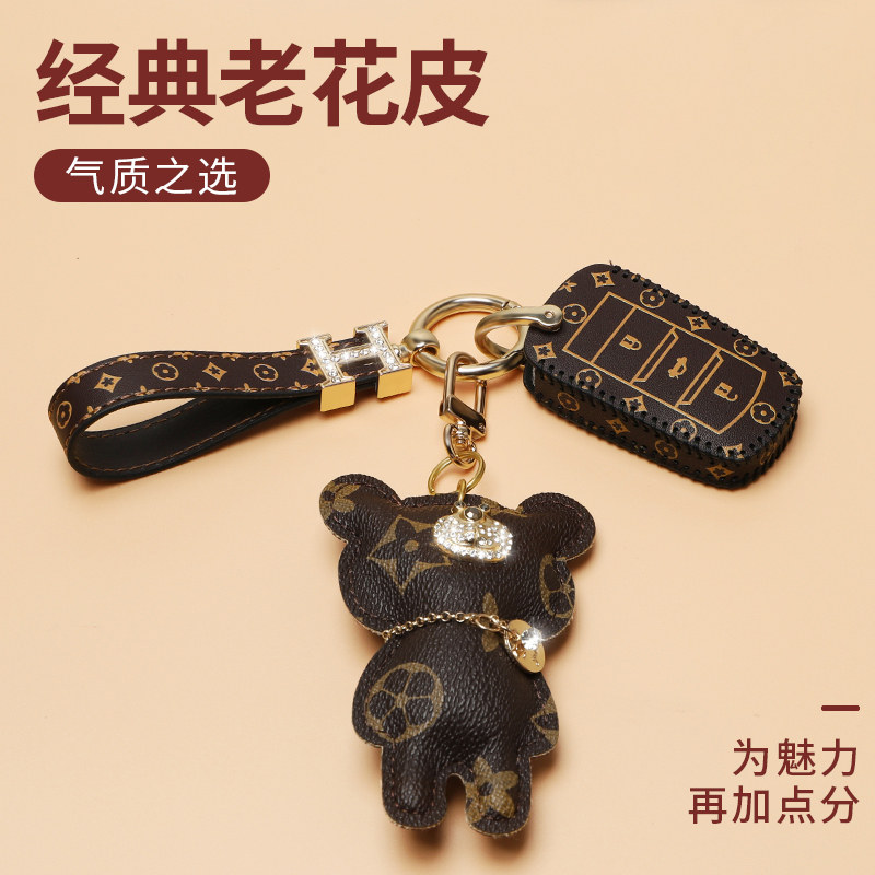 长安程锐cc钥匙套锐程plus蓝鲸cc新奔奔estar壳cs85汽车钥匙扣包