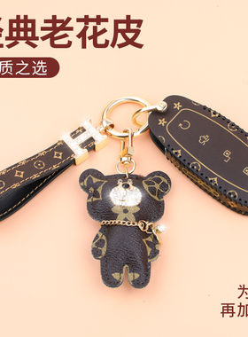 适用24款腾势n7钥匙套d9保护包20款腾势X汽车遥控包腾势n8壳扣女