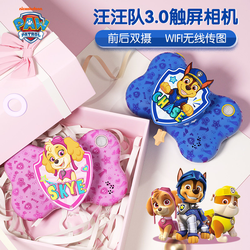 汪汪队儿童照相机玩具可拍照数码可打印高像素录像wifi新款拍立得
