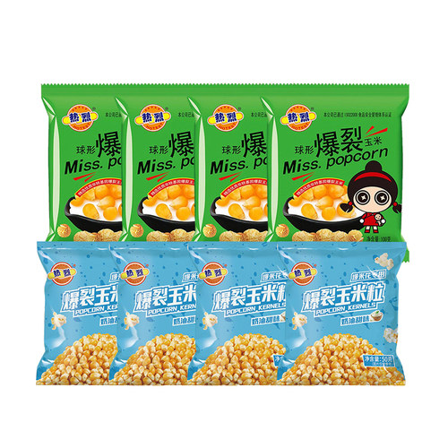 凯蒂卡乐儿童爆米花机玉米粒