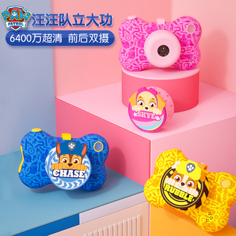 汪汪队照相机儿童玩具可拍照可录像可打印宝宝数码男女孩节日礼物