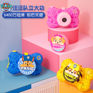 汪汪队照相机儿童玩具可拍照可录像可打印宝宝数码男女孩节日礼物