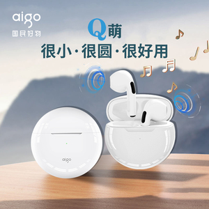 爱国者真无线蓝牙耳机tws HIFI音质降噪入耳式运动型 男女士适用
