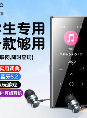 爱国者蓝牙音乐播放器mp3随身听学生专用小型便携式MP4全面屏触摸