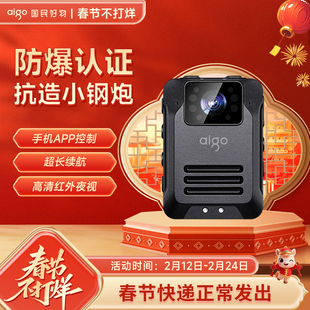 爱国者T5执法记录仪防爆高清摄像录像超长续航录音随防水防摔