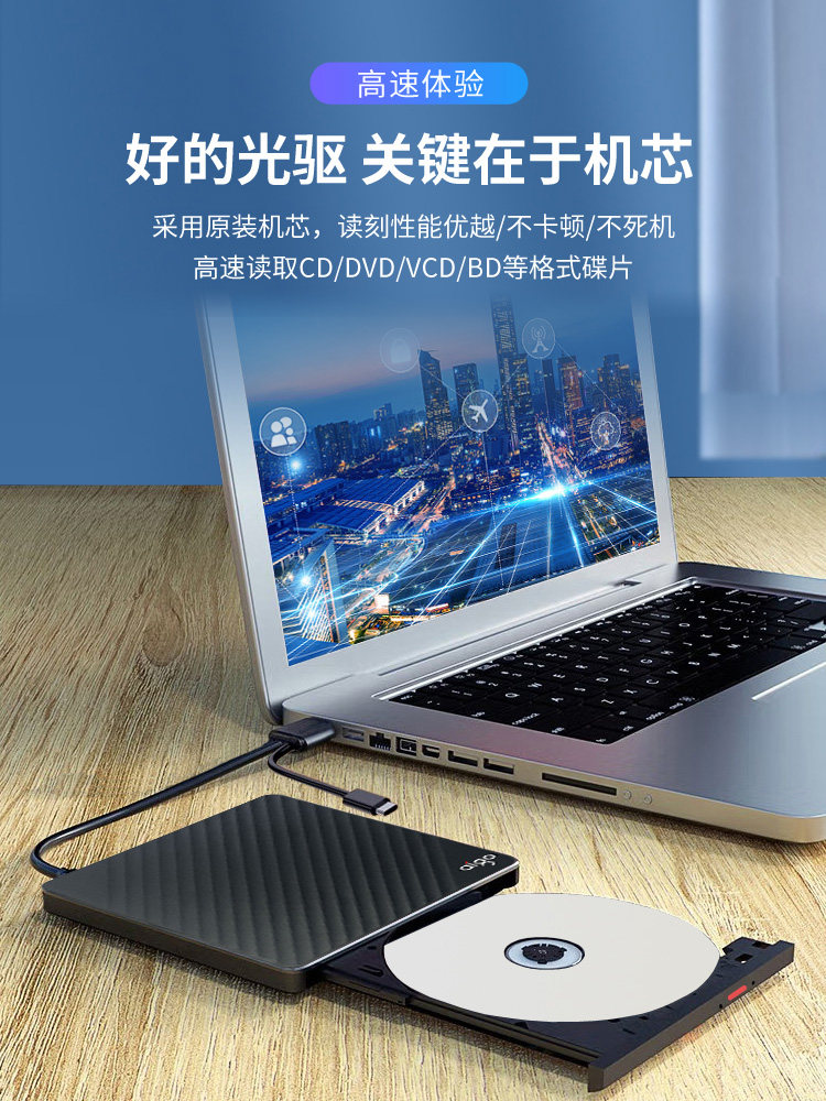 PATRIOT USB3.0 외장 블루레이 버너 광학 드라이브 모바일 DVD 디스크 플레이어 4K 노트북