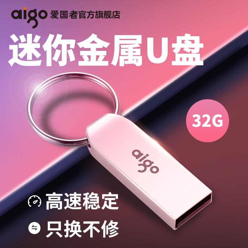 32g