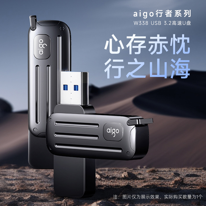 时尚高级 读速达220MB/s 3年质保