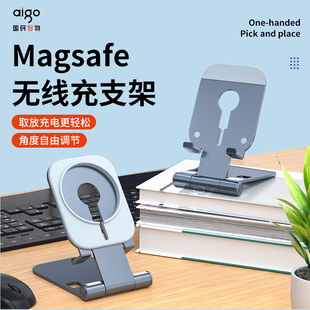 铝合金金属支架 官方旗舰店 爱国者桌面手机支架 懒人平板支撑架折叠手机架直播电脑支架
