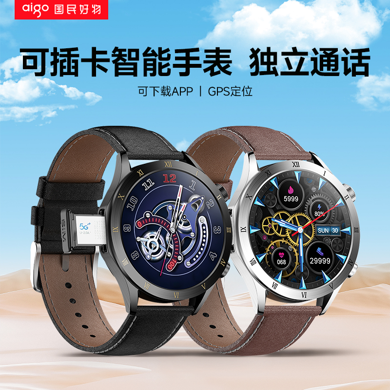 ɫ T80ֱȫͨɲ忨绰ֱ֧APPWIFI˳˶ֱӦг698.4Ԫ