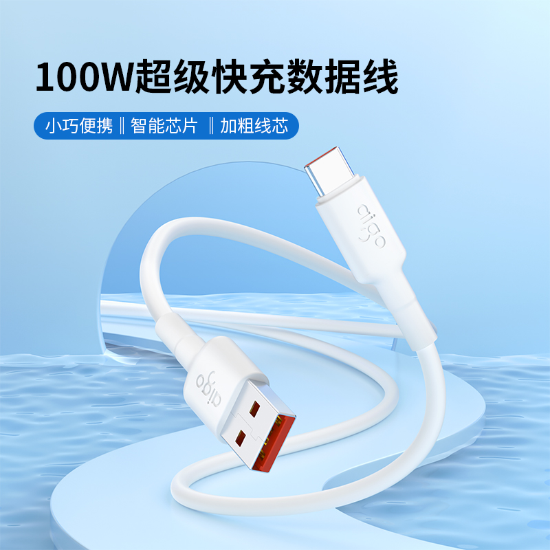 爱国者type-c数据线tpyec适用荣耀小米mate60Pro充电线器40w66w100w闪充6A超级快充typc手机tpc安卓tapyc 3C数码配件 手机数据线 原图主图