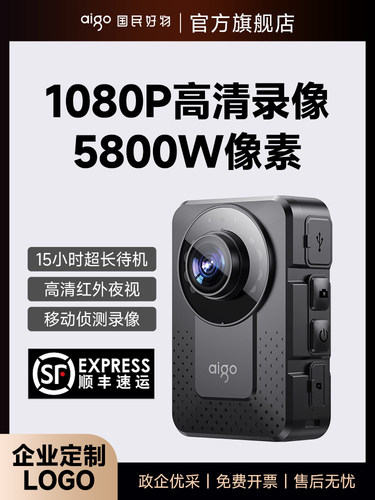 爱国者T2执法记录仪高清胸前录音摄像设备运动相机高清超长续航