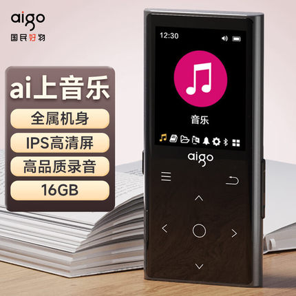 爱国者蓝牙音乐播放器mp3随身听学生专用小型便携式MP4全面屏触摸