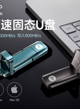 爱国者固态U盘1TB大容量Type-c双接口手机电脑高速优盘旗舰店正品