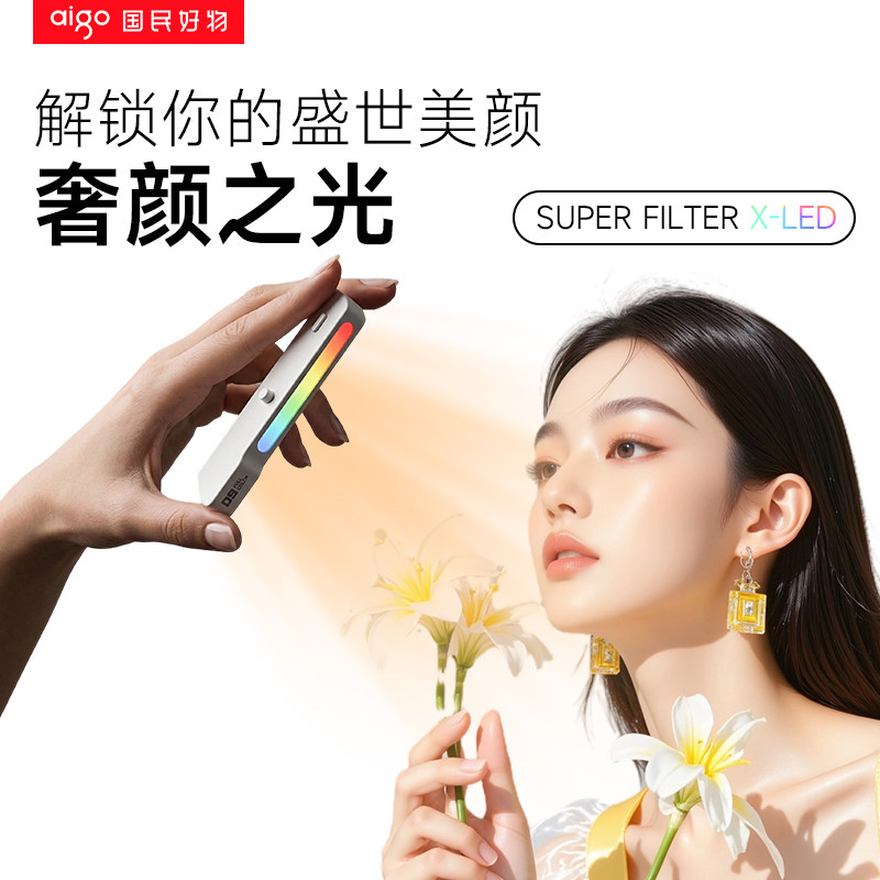 d9/e9PRO磁吸美拍氛围灯套件/适用于D9/E9相机
