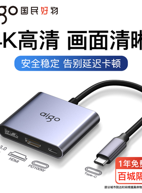 爱国者typec拓展坞插头多接口USB分线器电脑转接头笔记本ipad转换口适用于mac苹果小米系列扩展坞hdmi多功能