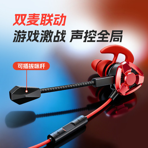 双麦联动/听声辨位/