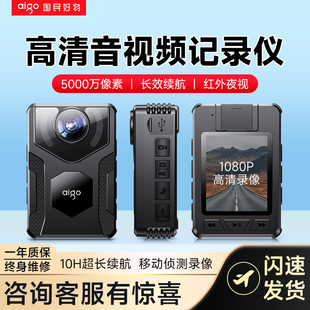 爱国者执法记录仪高清夜视摄像机胸前佩戴随身录像拍摄记录仪