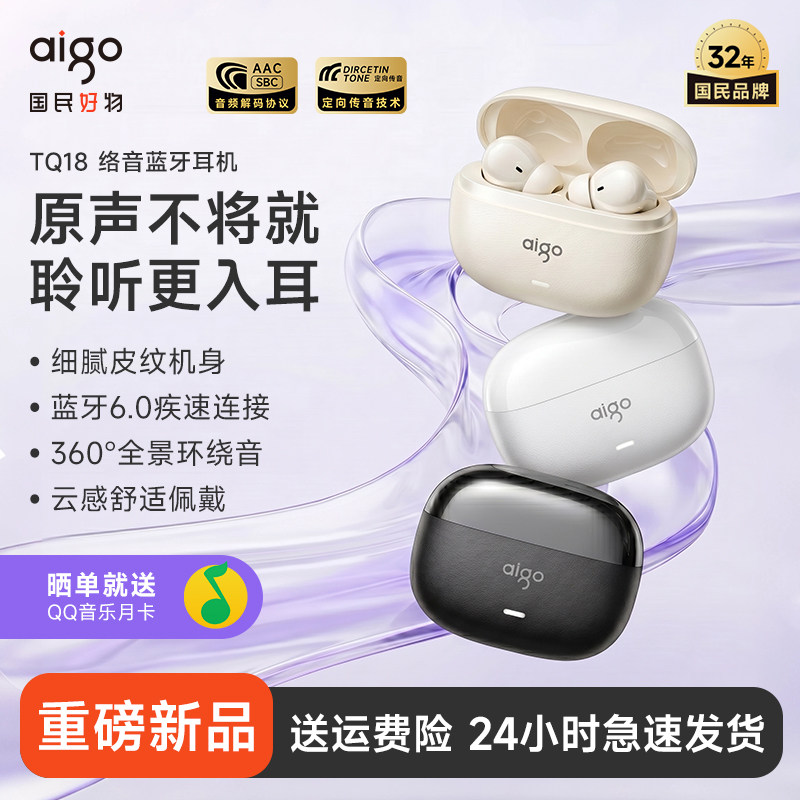 蓝牙耳机真无线运动入耳式适用于苹果通用游戏降噪新款高清