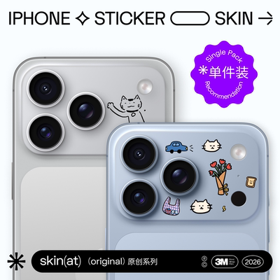 SkinAT苹果镜头膜可爱插画装饰