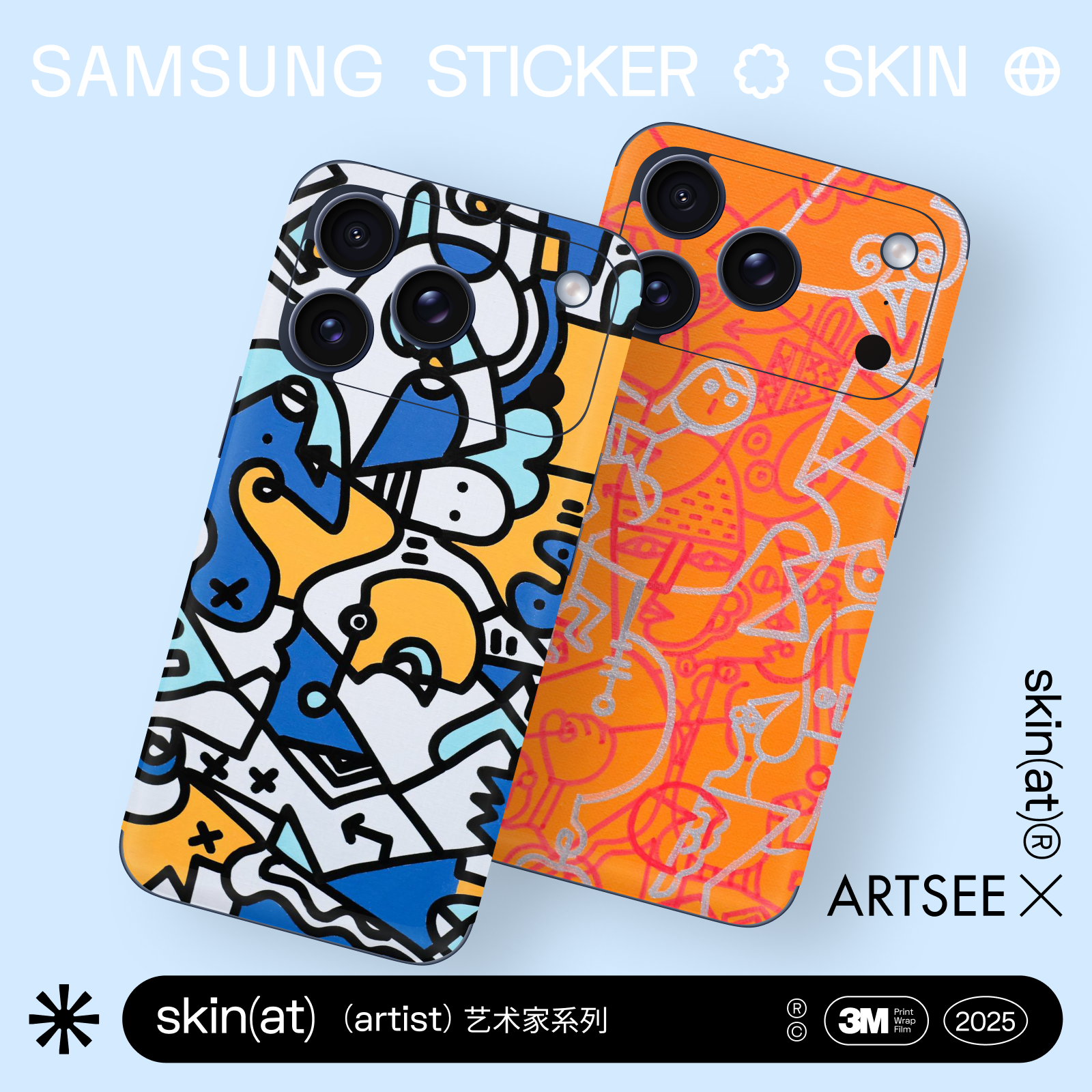 3M膜界蜘蛛侠撕完不留丝