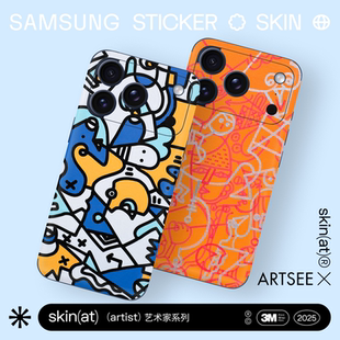 iPhone max贴纸 Air艺术插画风 苹果15后盖背膜 抽象派创意彩膜 SkinAT适用苹果手机贴膜 3M保护膜 17pro