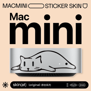 mini迷你M4主机保护膜 苹果AI电脑2024Mac 卡通创意猫猫狗狗局部贴 mini贴纸 SKinAT适用于Mac
