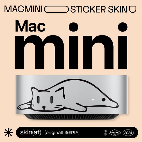 SkinAT猫狗卡通系列Macmini贴纸