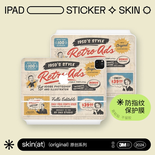 SkinAT 鍵盤保護貼紙 ipad磁吸妙控鍵盤保護膜 妙控鍵盤ipad防指紋彩色貼膜 適用于蘋果ipadpro妙控鍵盤貼膜