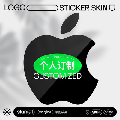 SkinAT适用于MacBook苹果logo贴膜  来图定制logo贴纸 私人定制logo贴 苹果标志小贴纸 防水不留胶 3M材料