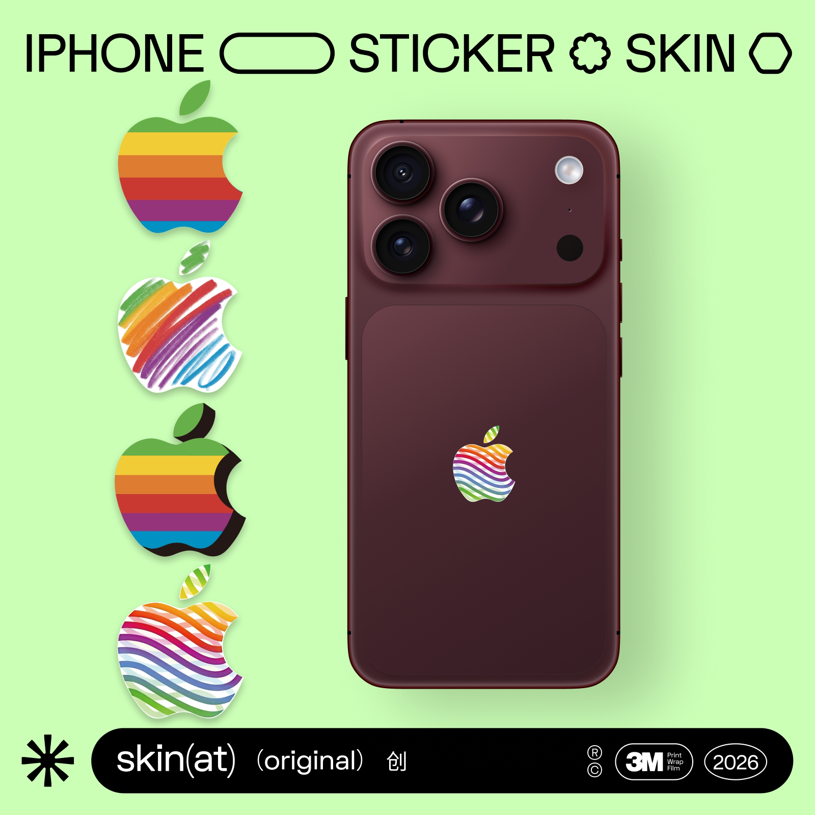 SkinAT适用保护贴纸iPhone Air苹果手机18 Pro Max贴膜彩虹保护贴纸logo保护膜苹果logo标志贴纸卡通表情贴膜