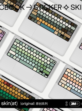 SkinAT适用MacBook Neo键盘贴纸 莫兰迪多花色 创意个性装饰键盘膜 2026新款Neo Air13/15 Pro14/16 M5不留胶