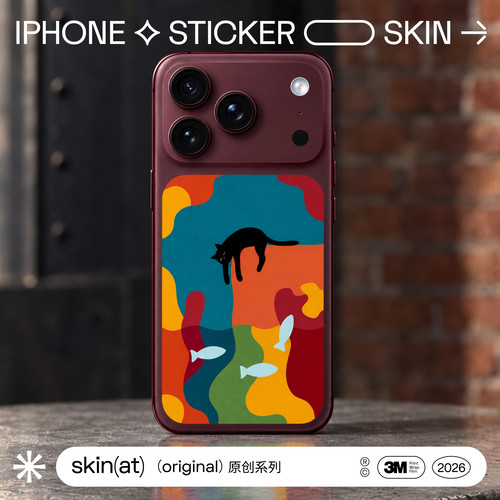 SkinAT苹果背膜萌宠贴纸防刮