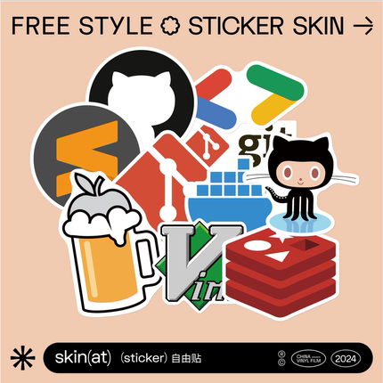 SkinAT 程序员贴纸 软件开发贴纸 Sublime贴纸 Docker贴纸 Vim, Github贴纸 Redis, HomeBrew, Google Code贴