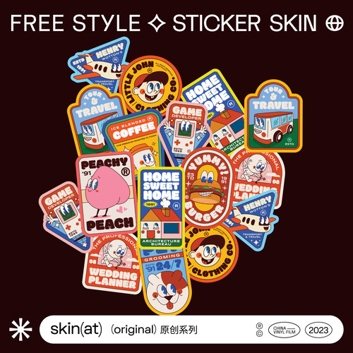 SkinAT创意自由贴手机贴纸